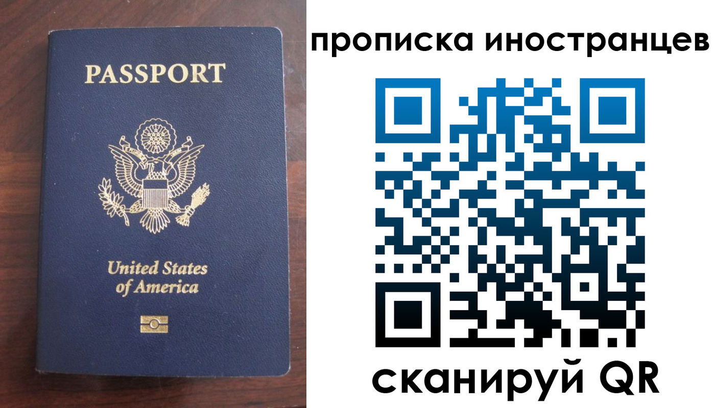 временная регистрация поиск в Зарайске