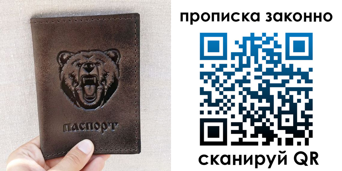 регистрация для школы в Зарайске