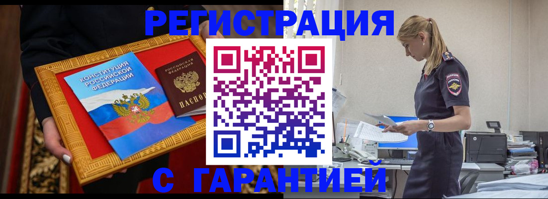 регистрация для школы в Зарайске
