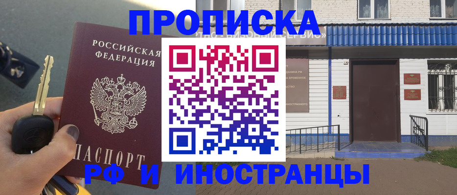 временная регистрация госуслуги в Зарайске