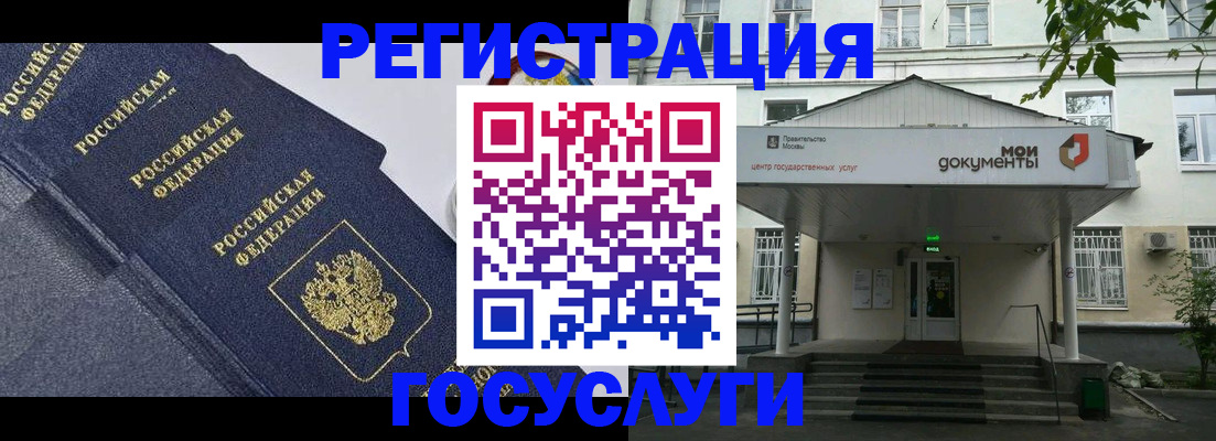 временная прописка в Зарайске